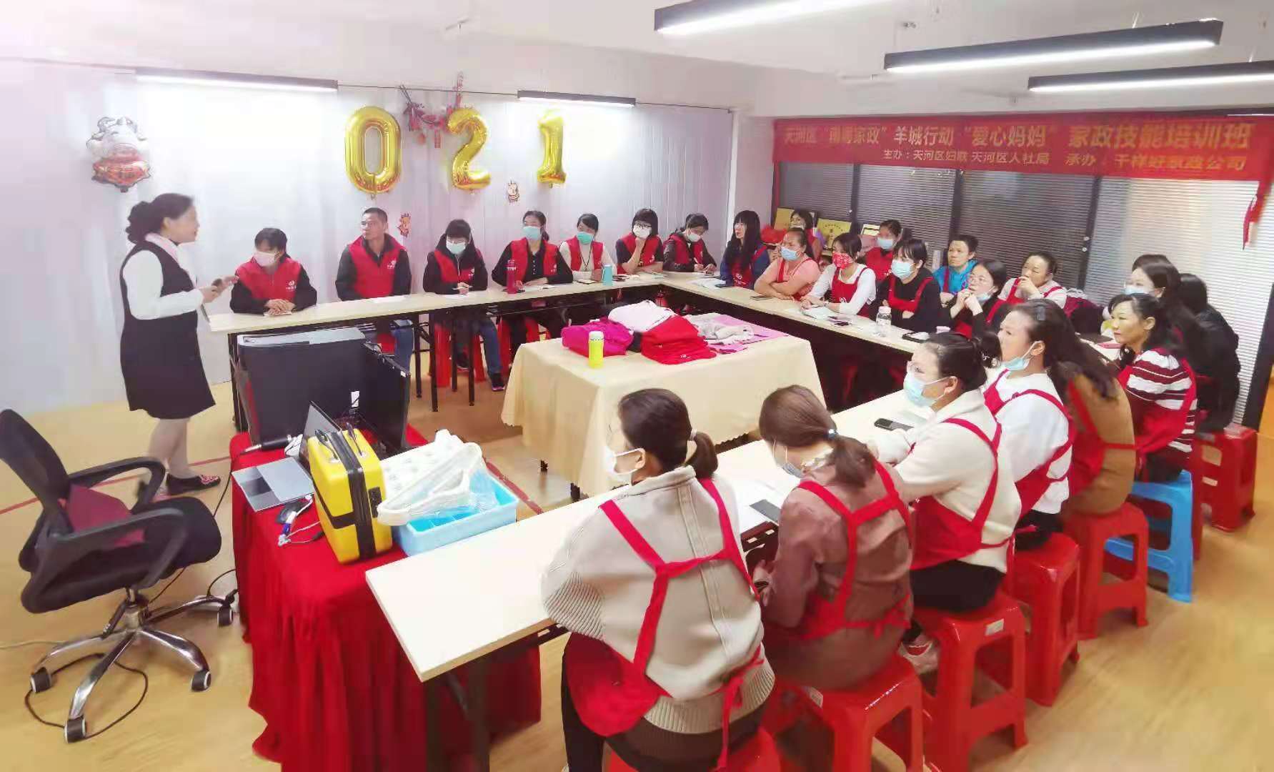 教學(xué)現(xiàn)場 教學(xué)現(xiàn)場