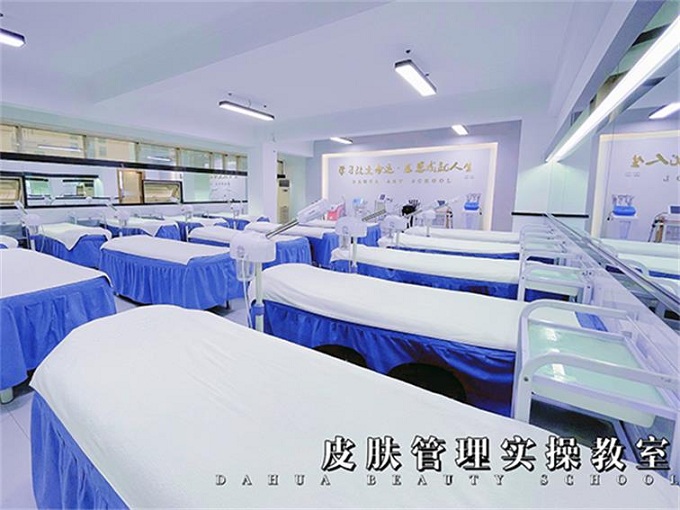 皮肤管理实操教室