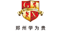 鄭州學(xué)為貴外語(yǔ)培訓(xùn)學(xué)校