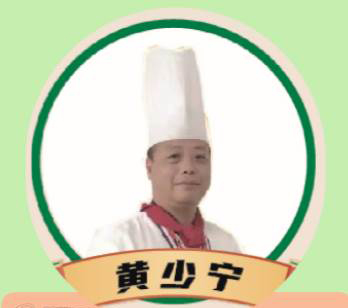黄少宁
