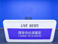 演播室 演播室