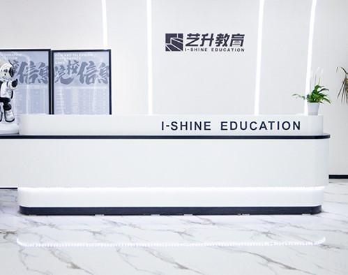 艺升艺考 艺升艺考