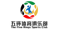 南昌五环体育俱乐部培训学校
