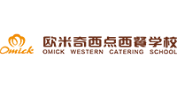 昆明欧米奇西式餐点学校