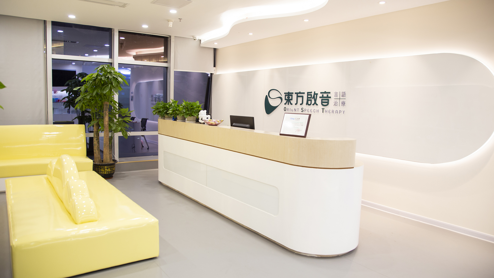 學(xué)校環(huán)境