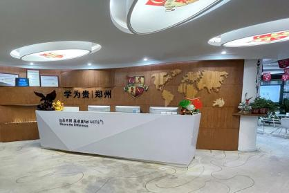 前臺環(huán)境 前臺環(huán)境