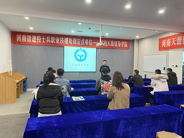 上課現(xiàn)場 上課現(xiàn)場