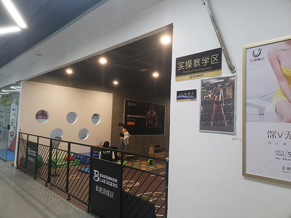 實(shí)操教學(xué)區(qū)