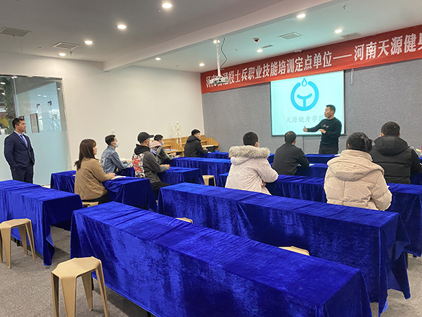 上課現(xiàn)場(chǎng)