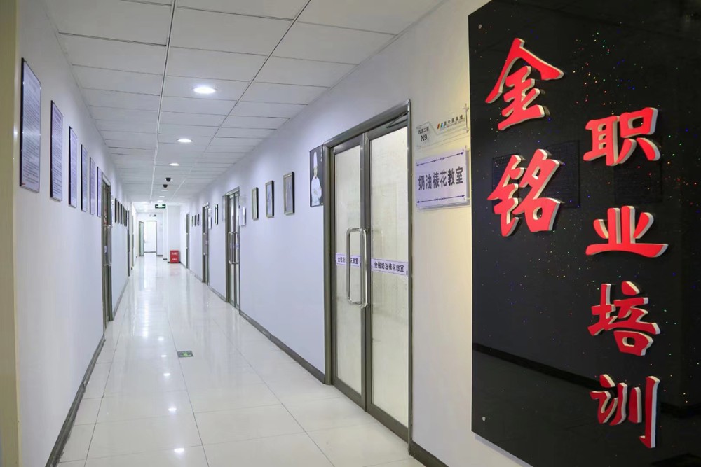 青岛金铭糕点烘焙培训机构 青岛金铭糕点烘焙培训机构