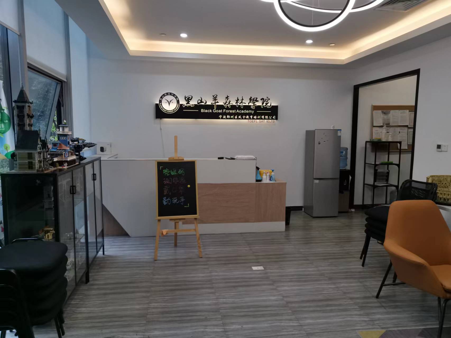 學(xué)校前臺 學(xué)校前臺