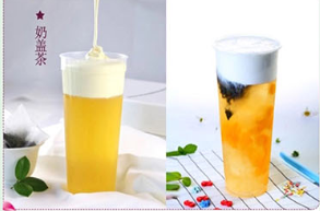 创意奶茶