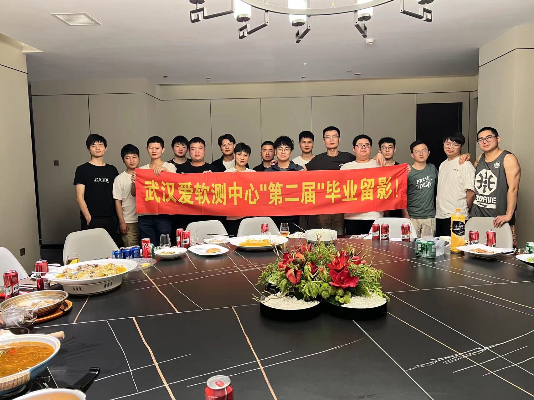 第二届毕业生合影