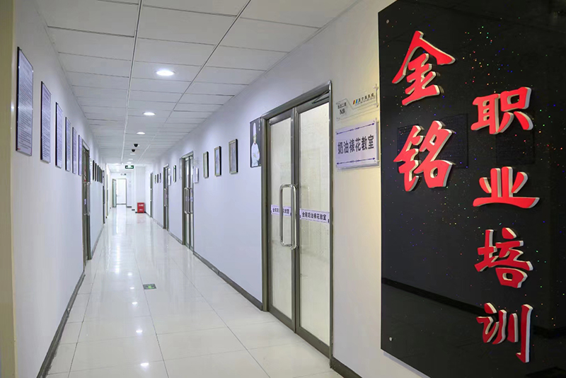 青岛金铭糕点烘焙培训机构 青岛金铭糕点烘焙培训机构