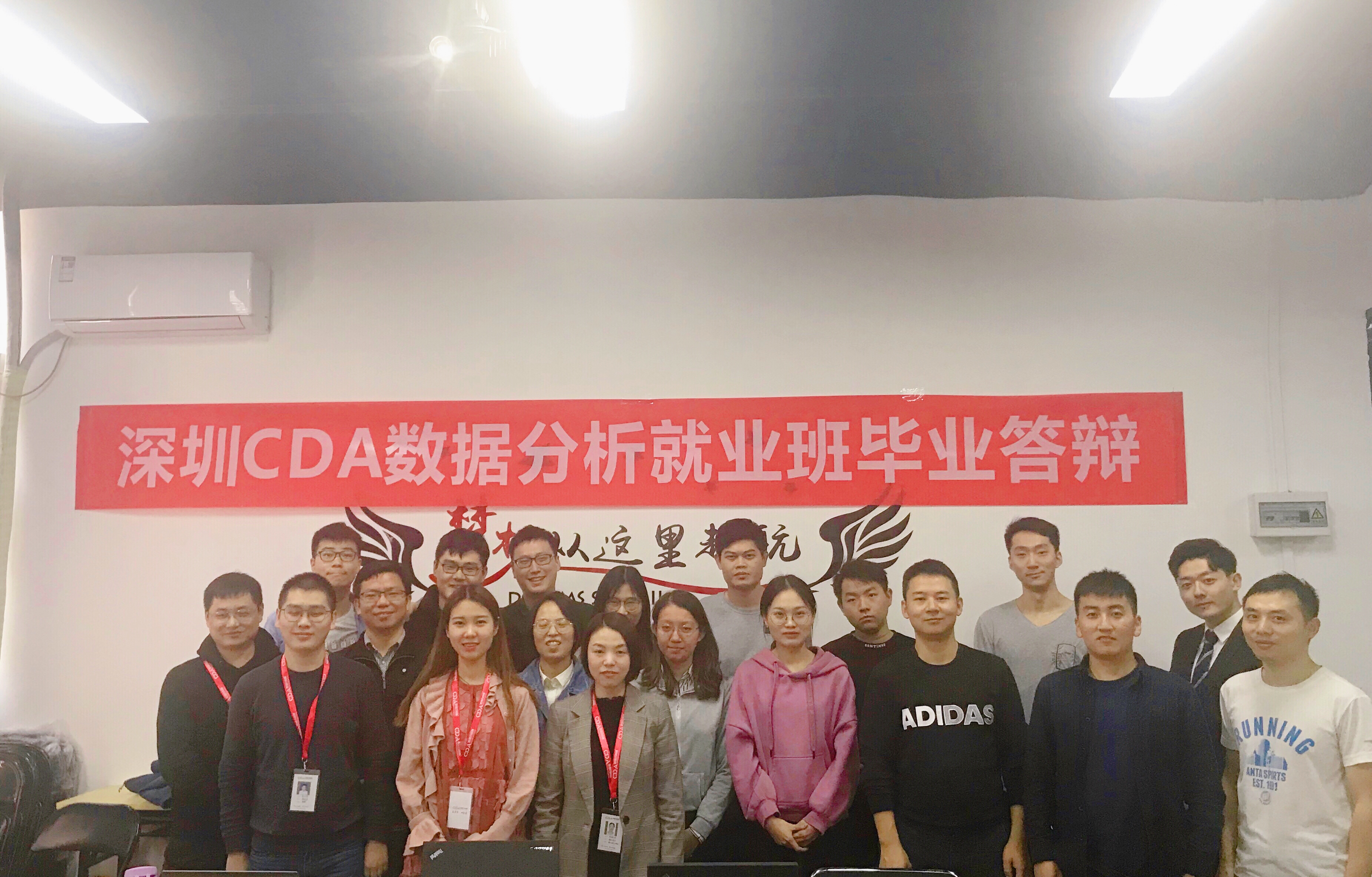 深圳数据分析就业班