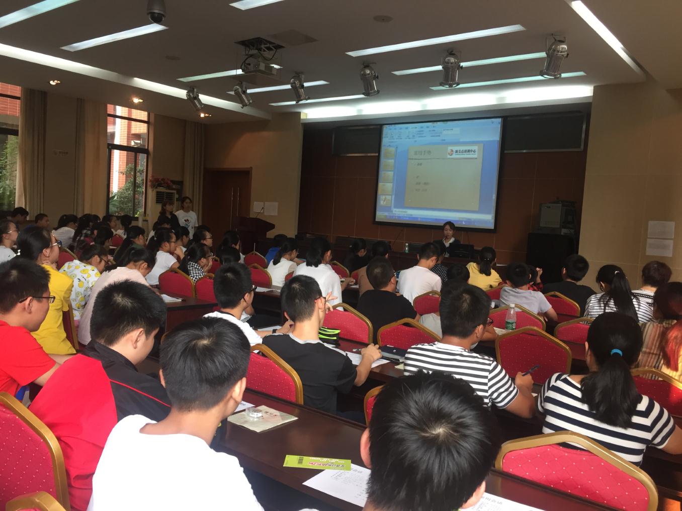 上课环境 上课环境