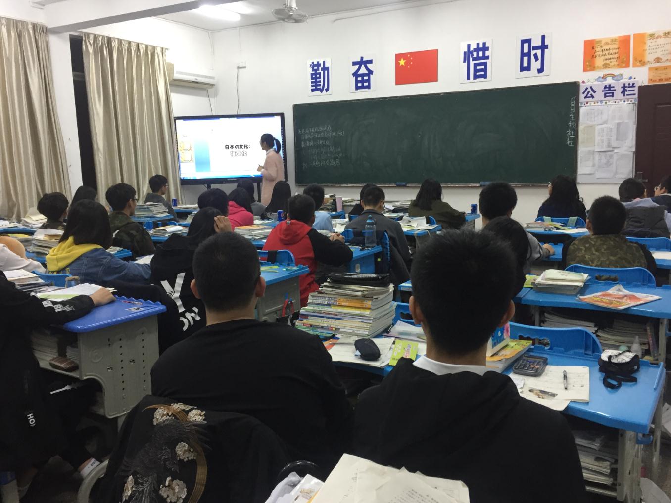 教学现场 教学现场