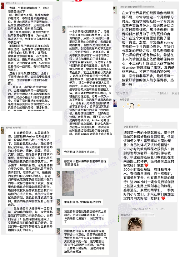 学员点赞 学员点赞