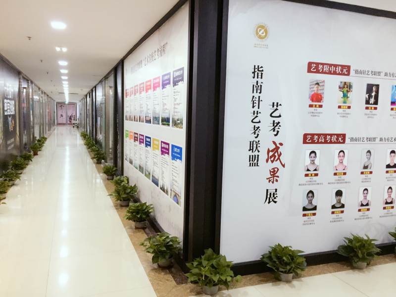学员成绩墙 学员成绩墙