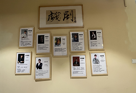 北京剧行千里艺考