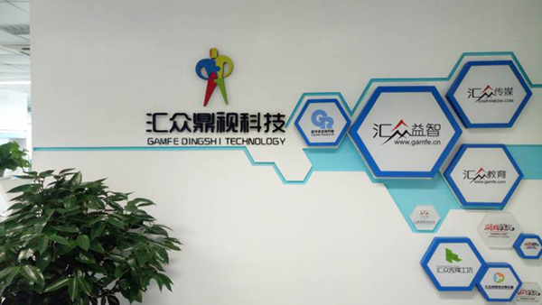 環(huán)境展示 環(huán)境展示