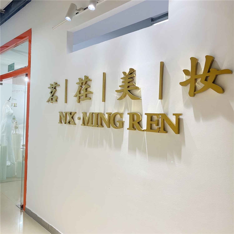 品牌形象墙 品牌形象墙