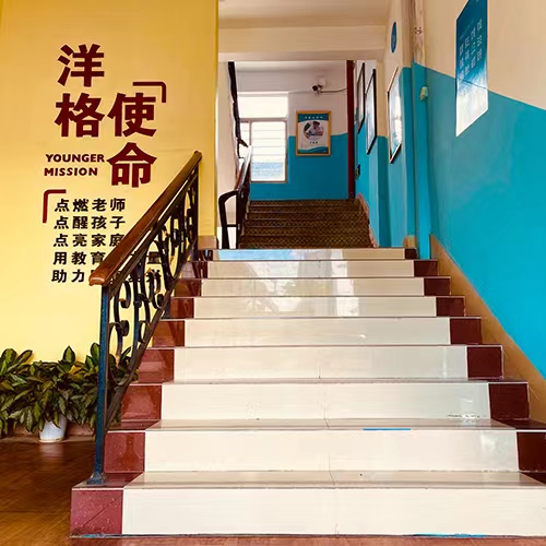 學(xué)校環(huán)境