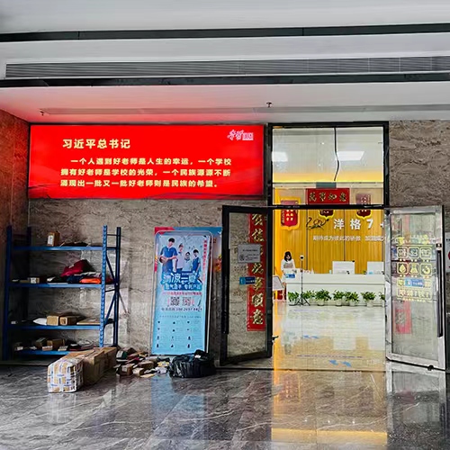 學(xué)校環(huán)境