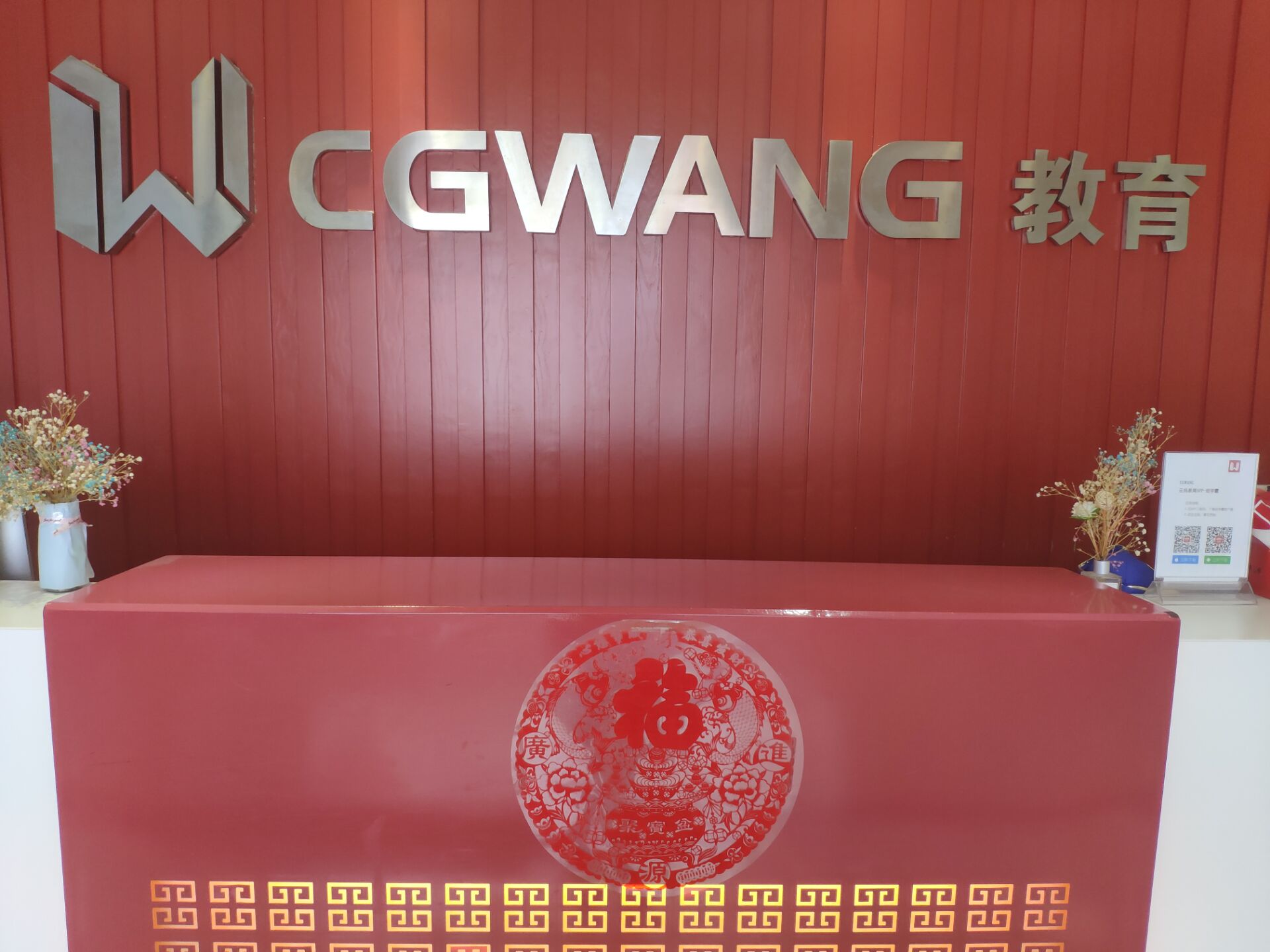 深圳王氏教育培训机构