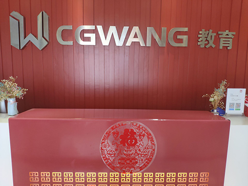 深圳王氏教育培训机构