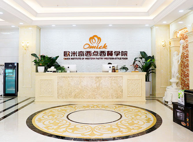 广州欧米奇 广州欧米奇