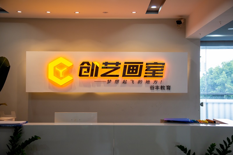 學(xué)校前臺(tái)