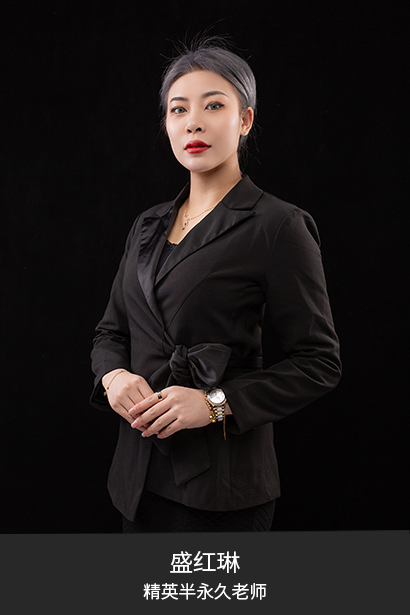 盛紅琳 盛紅琳