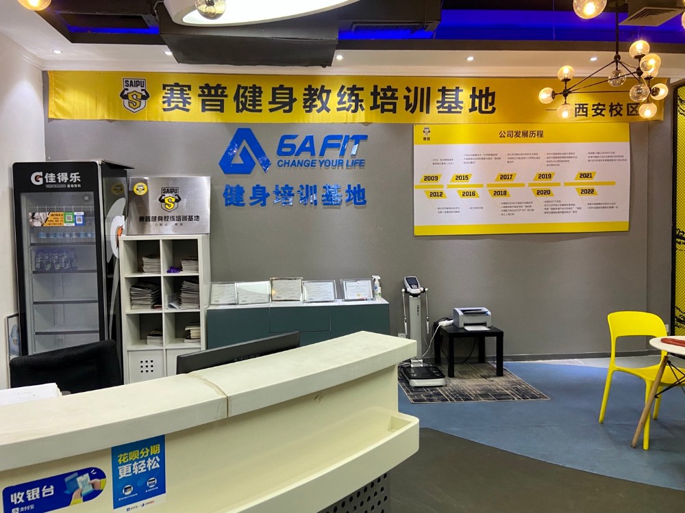 前臺(tái)大廳 前臺(tái)大廳