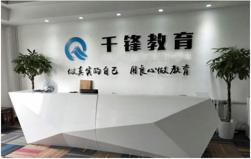 深圳千锋IT培训机构 深圳千锋IT培训机构