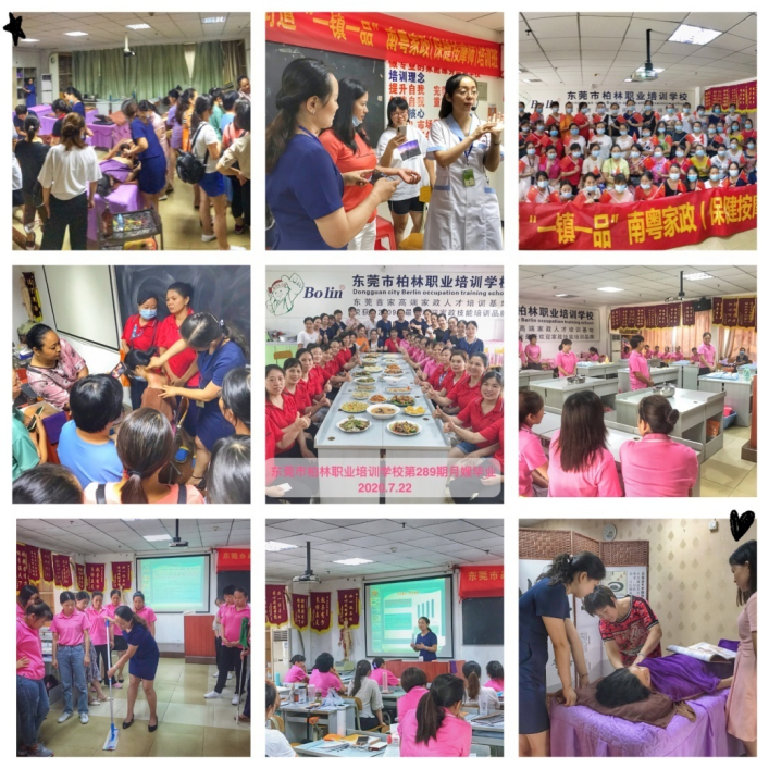 學(xué)員風(fēng)采 學(xué)員風(fēng)采