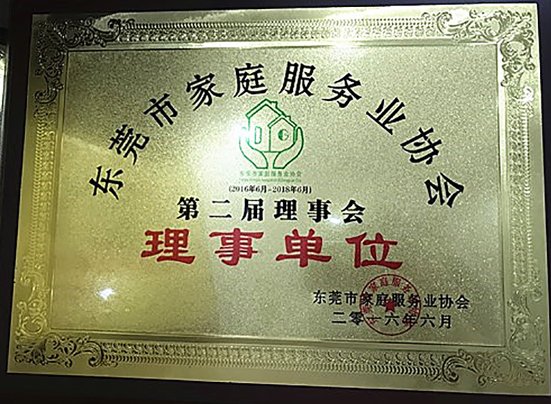 學(xué)校榮譽(yù) 學(xué)校榮譽(yù)
