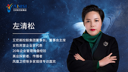 左清松 左清松