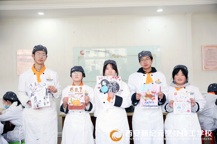 学生感恩节 学生感恩节