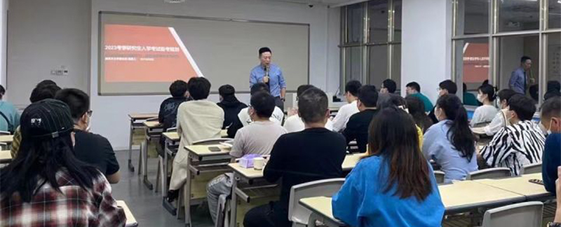 师生互动 师生互动