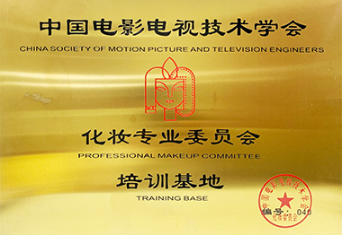 學校榮譽 學校榮譽