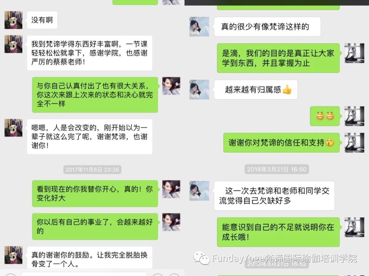 教培课好评 教培课好评