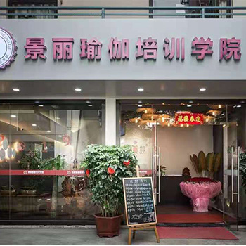 教学楼 教学楼