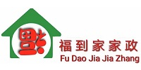 佛山福到家家政技能培訓(xùn)中心