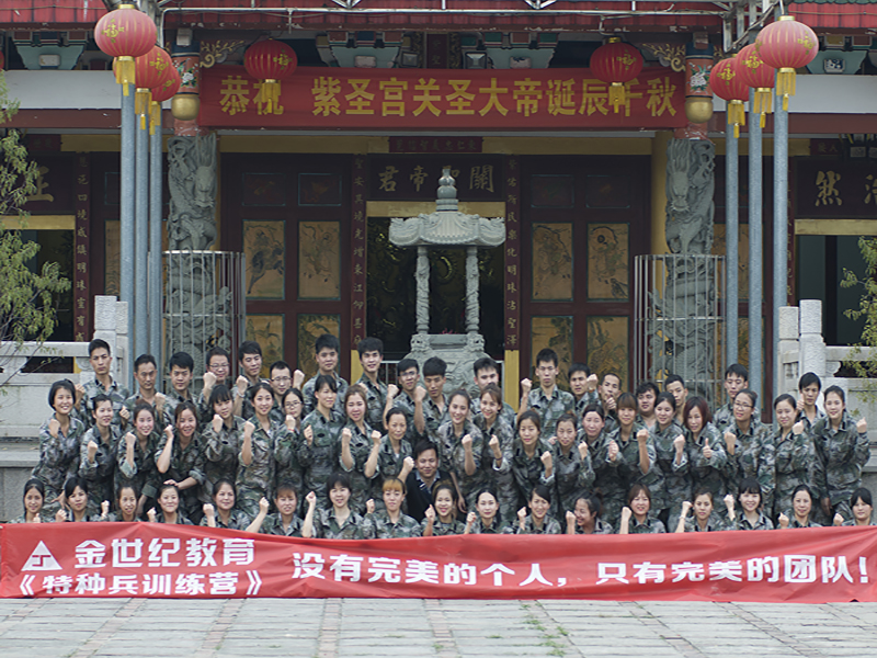 学员合影 学员合影