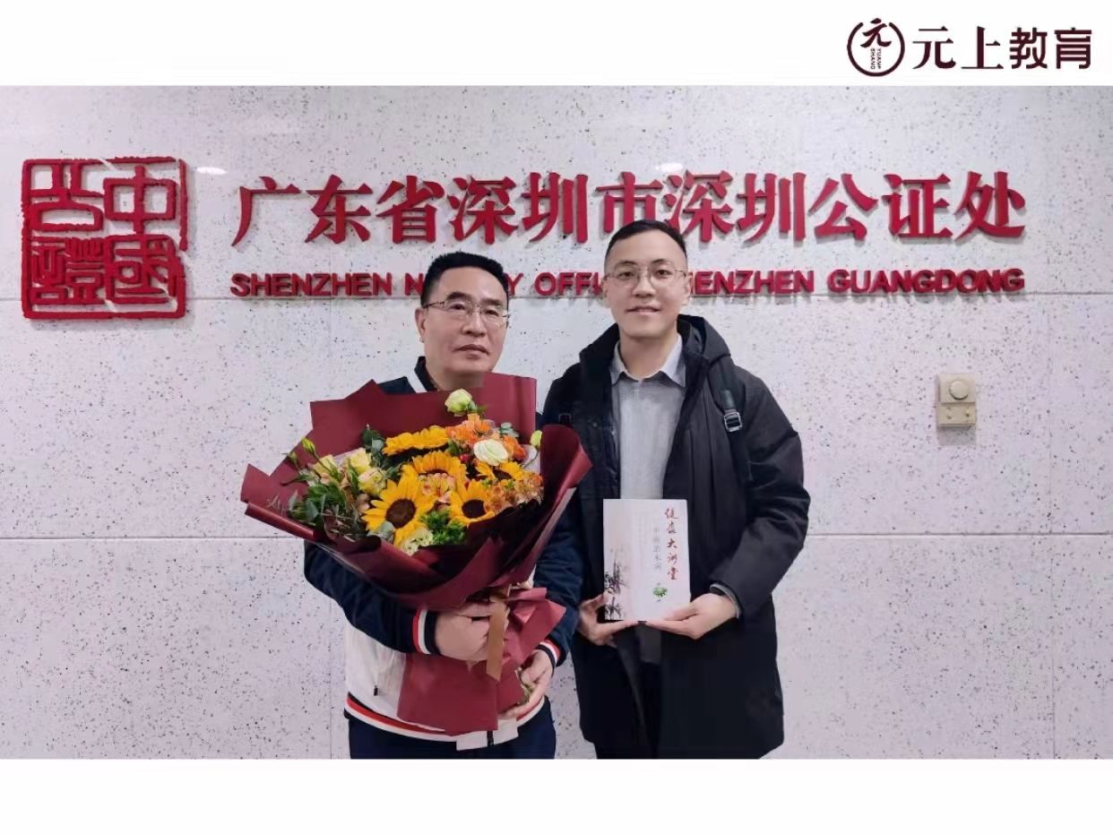 师生合照 师生合照