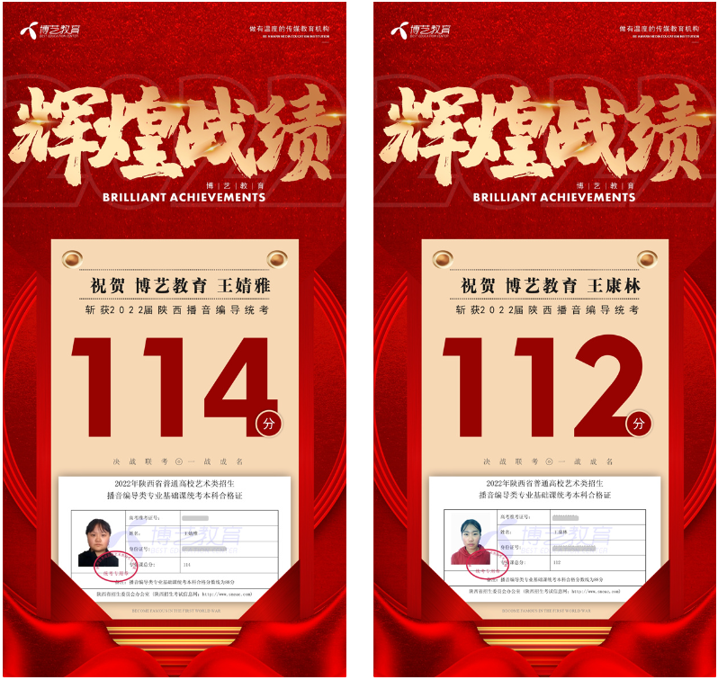 学员考试成绩 学员考试成绩