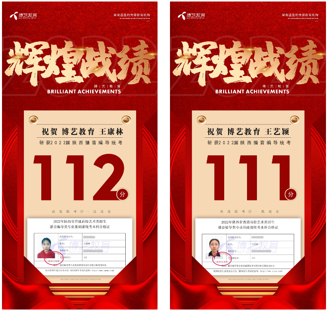 学员成绩 学员成绩