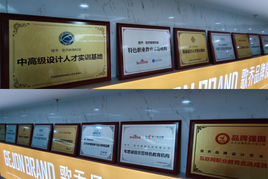 学校荣誉 学校荣誉