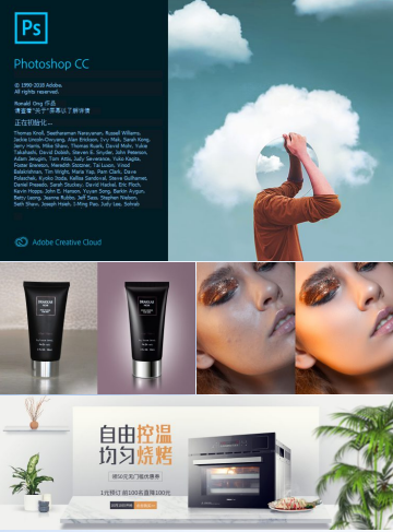 PS设计运用实战 PS设计运用实战